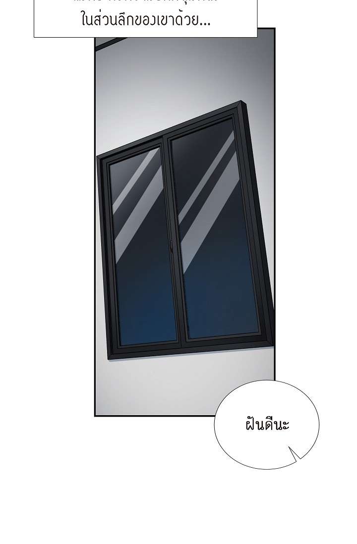 หน้า 69