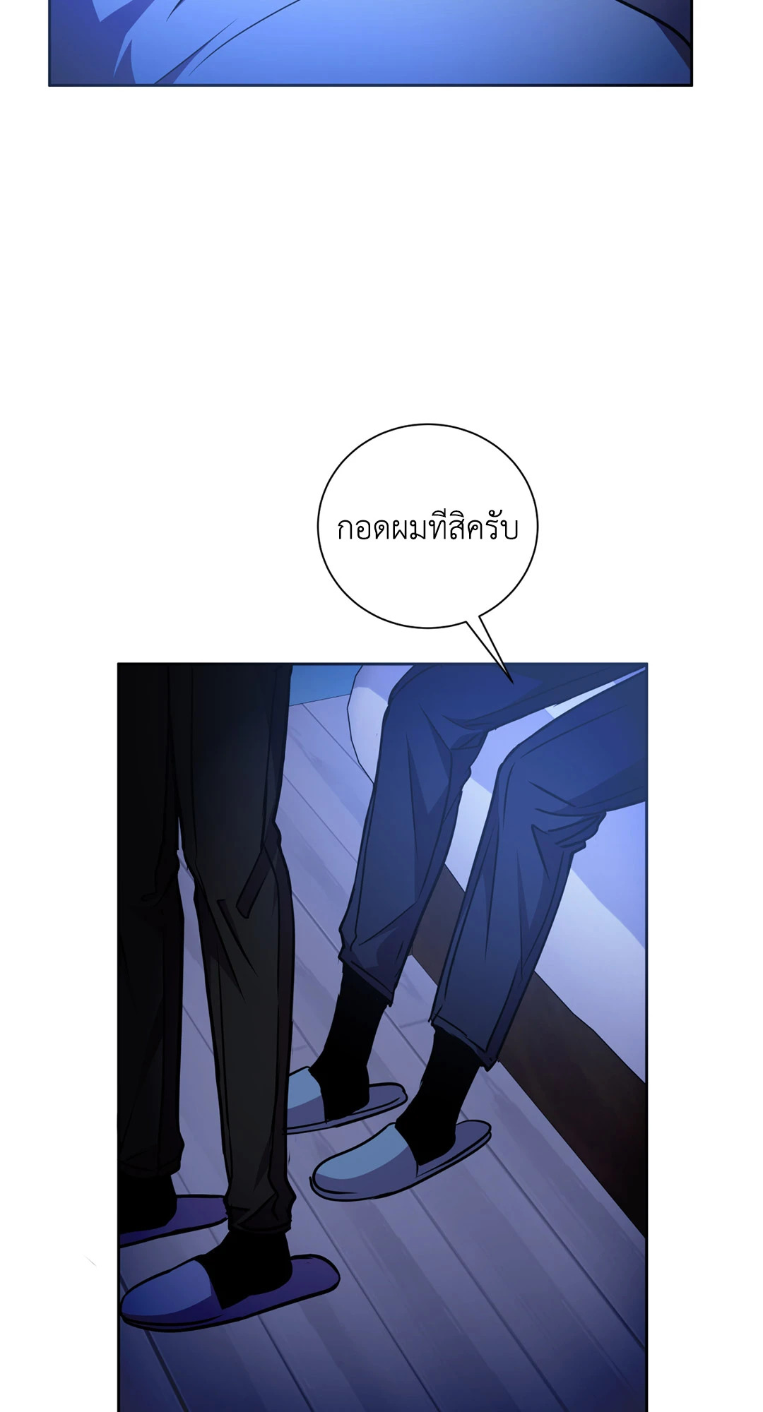 หน้า 35