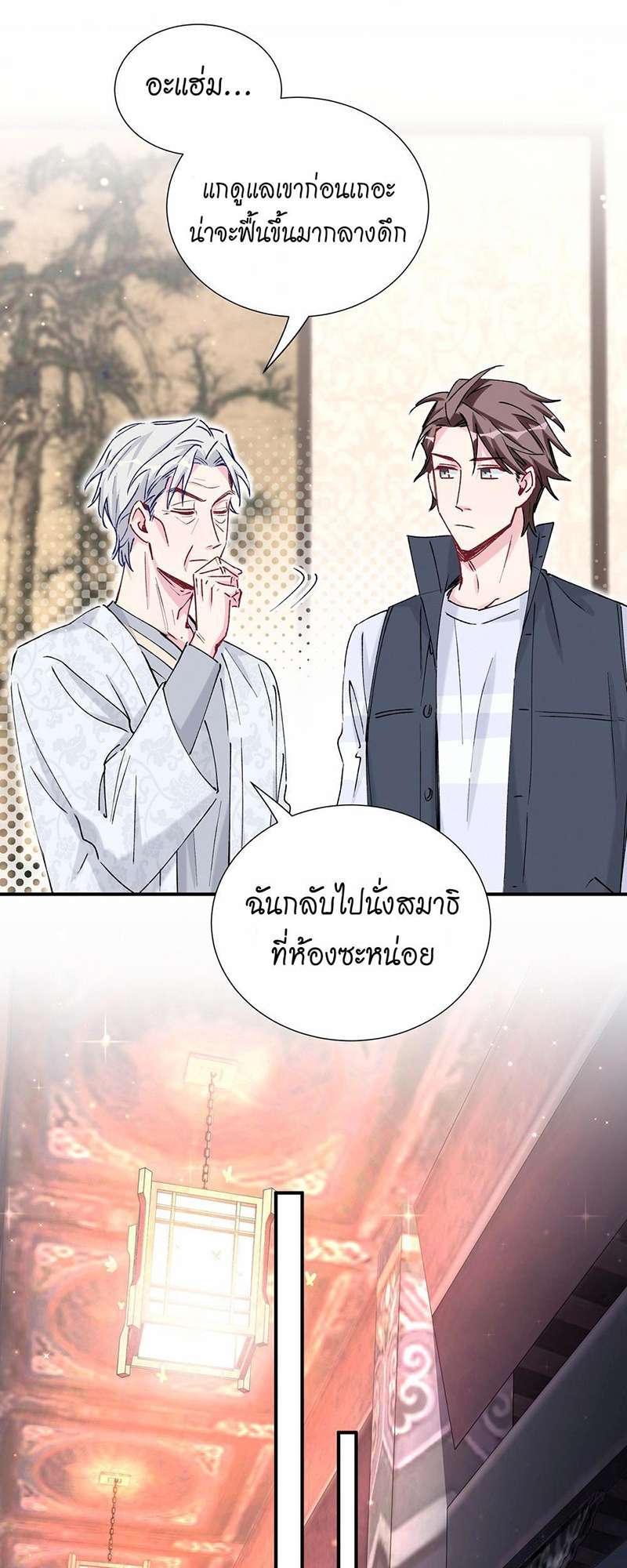 หน้า 30