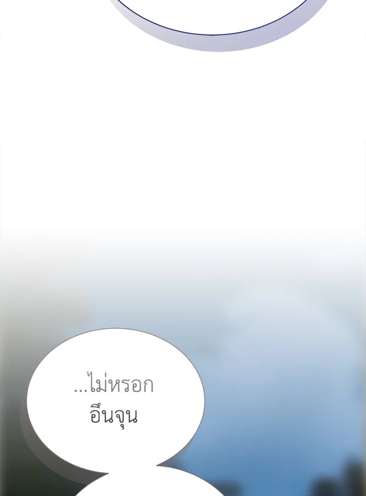 หน้า 104