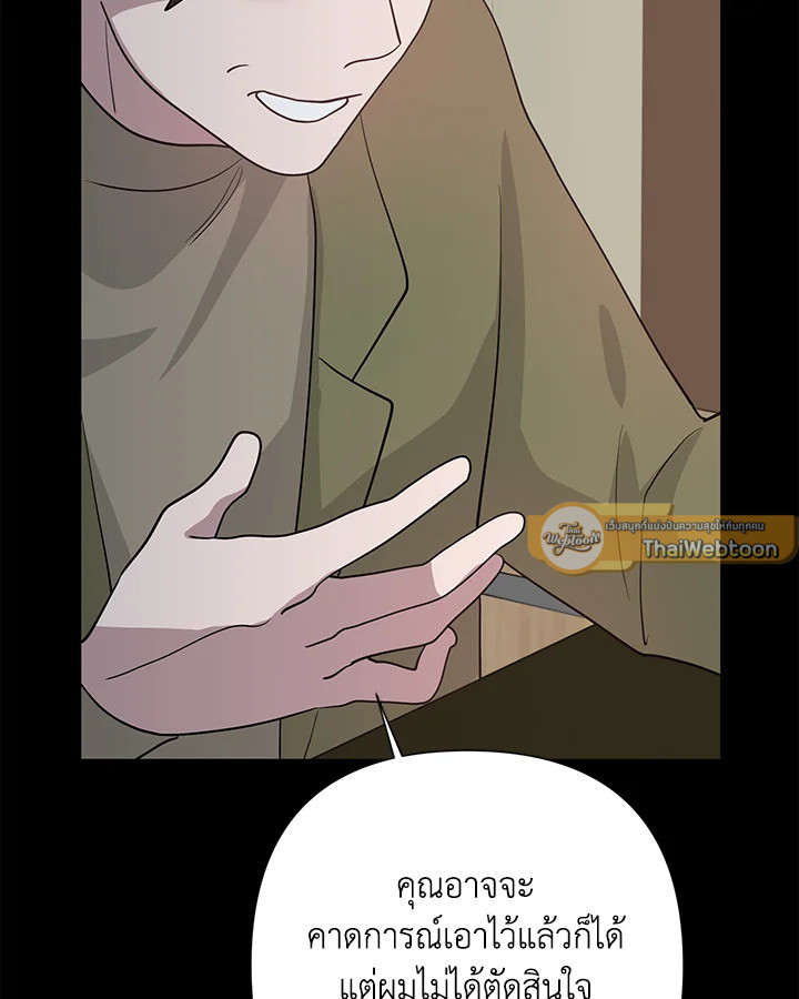 หน้า 95