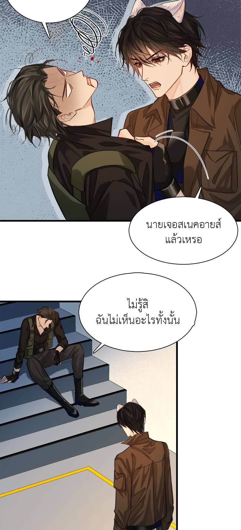 หน้า 27