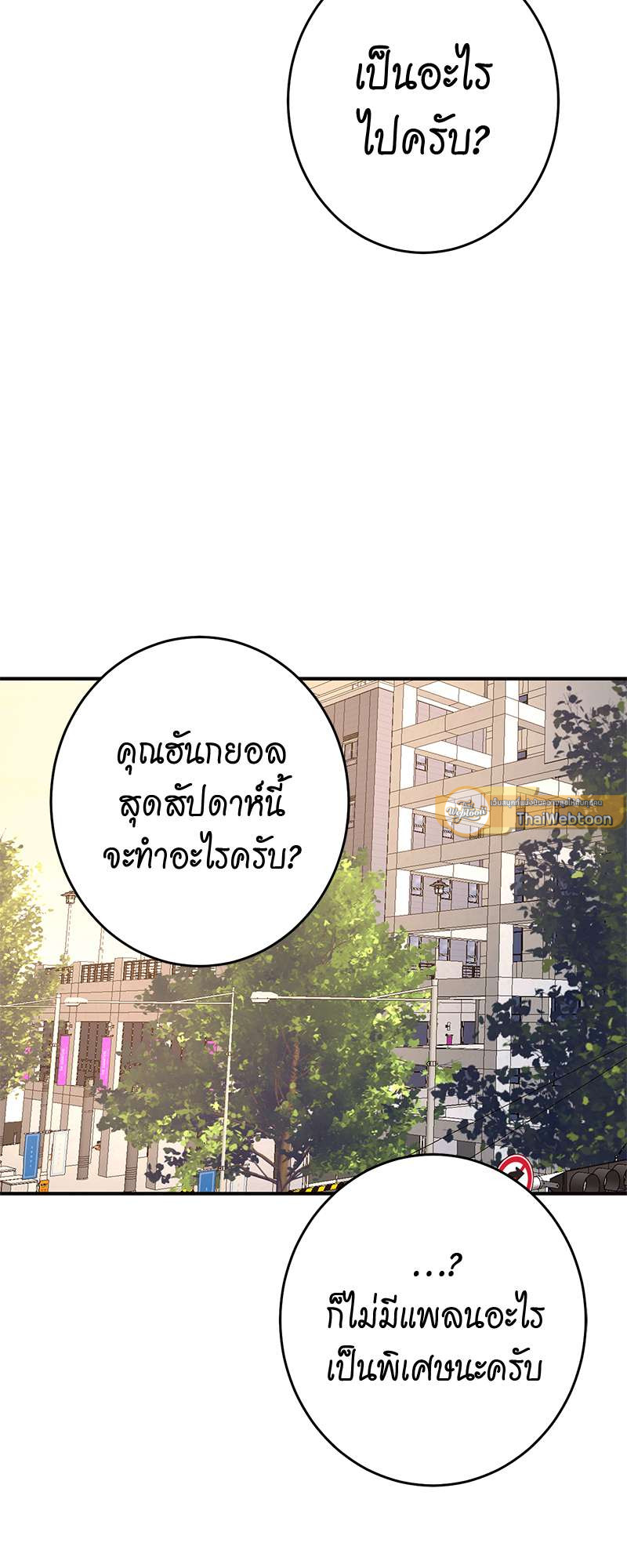 หน้า 96