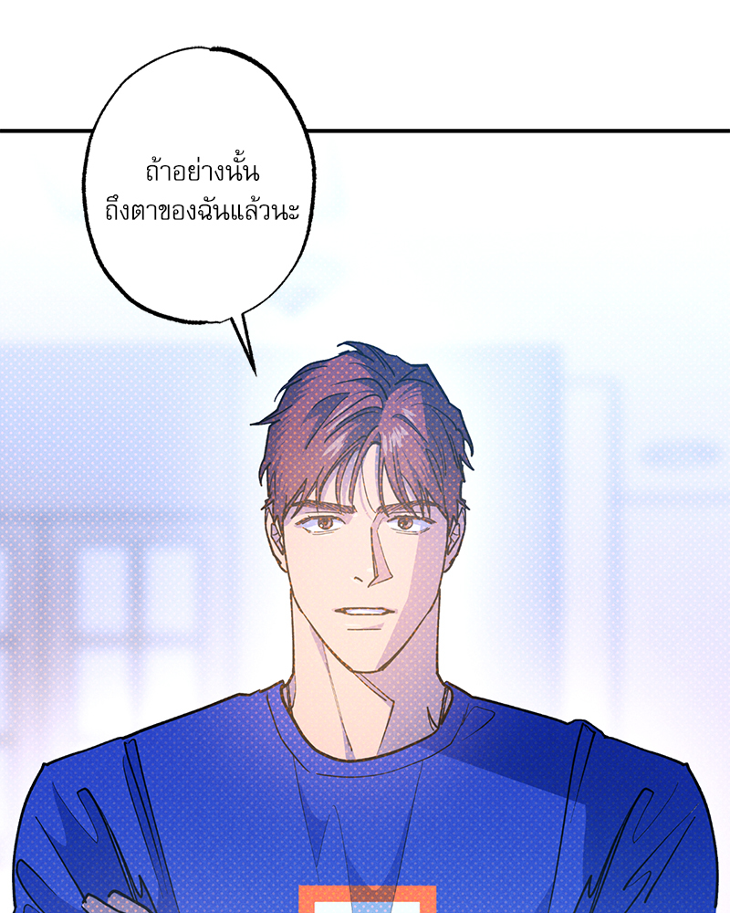 หน้า 122