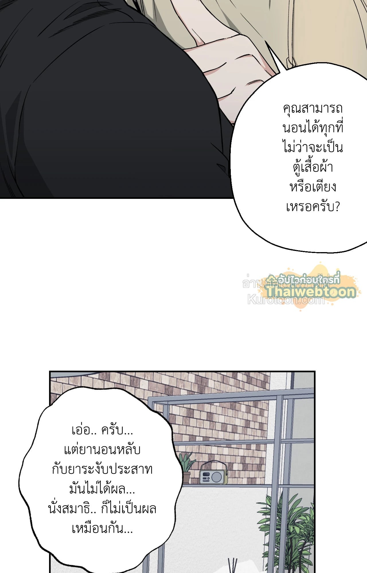 หน้า 65