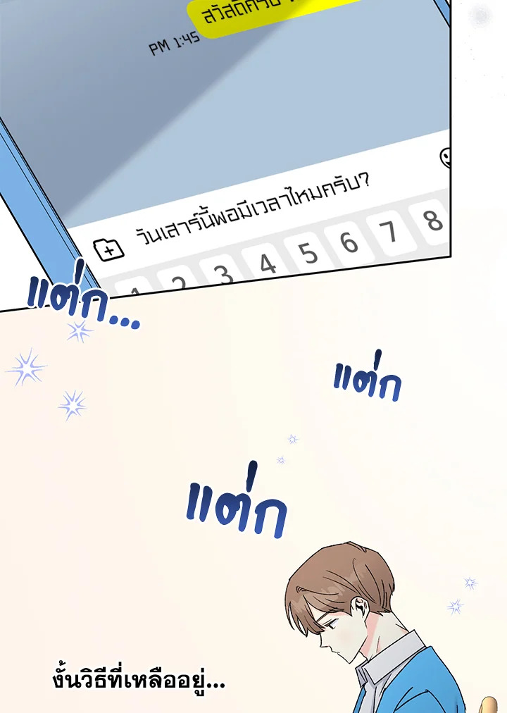 หน้า 85