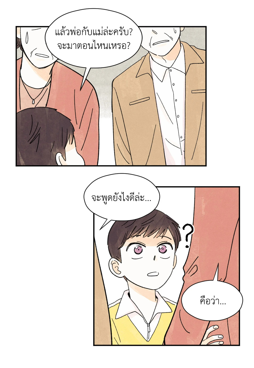 หน้า 35
