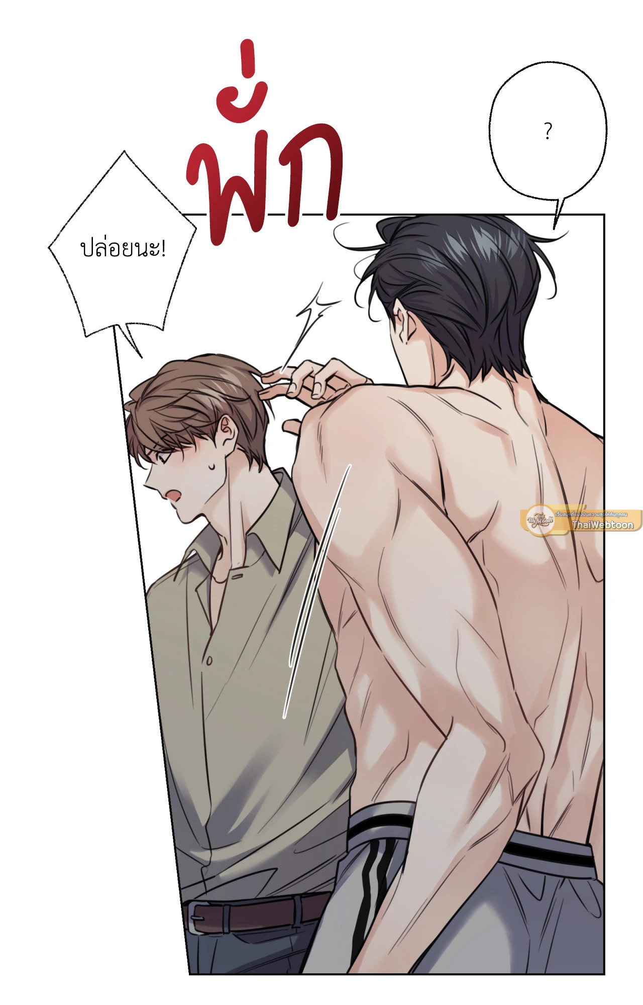 หน้า 82