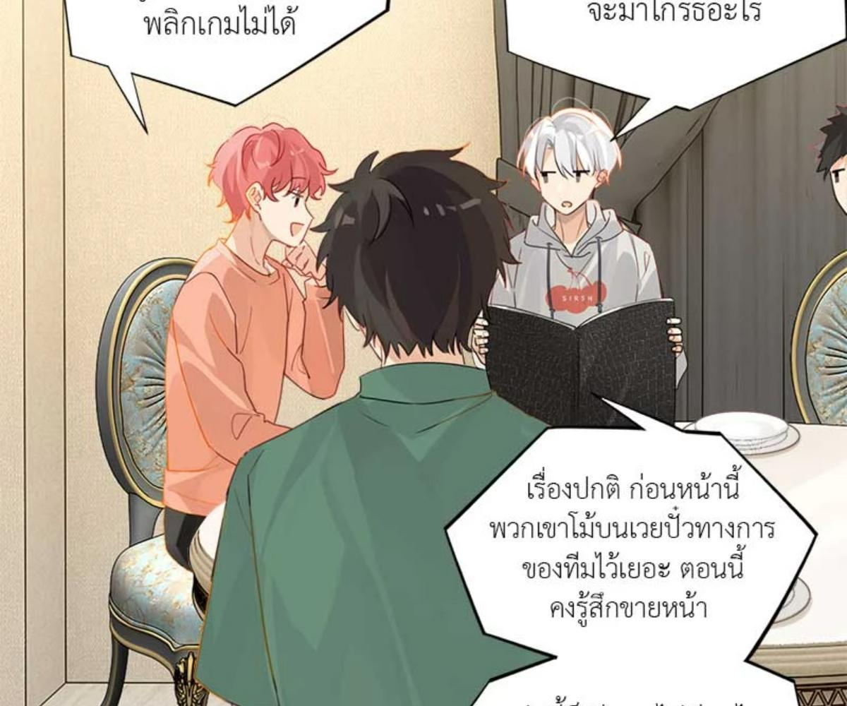 หน้า 33