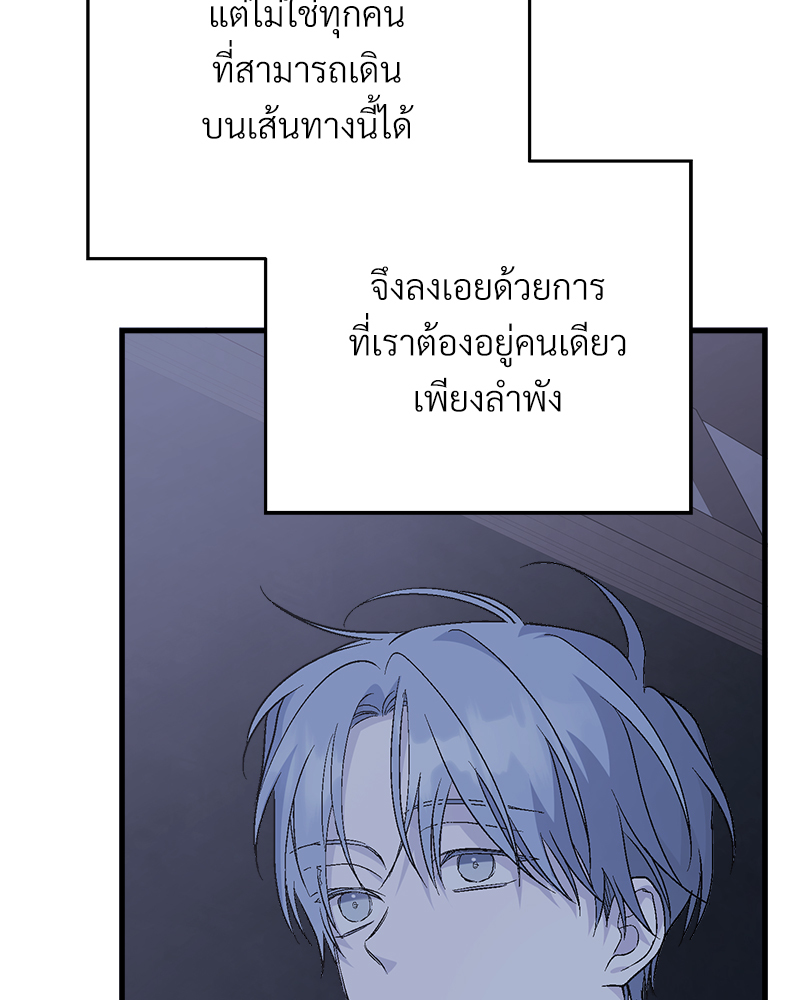 หน้า 146
