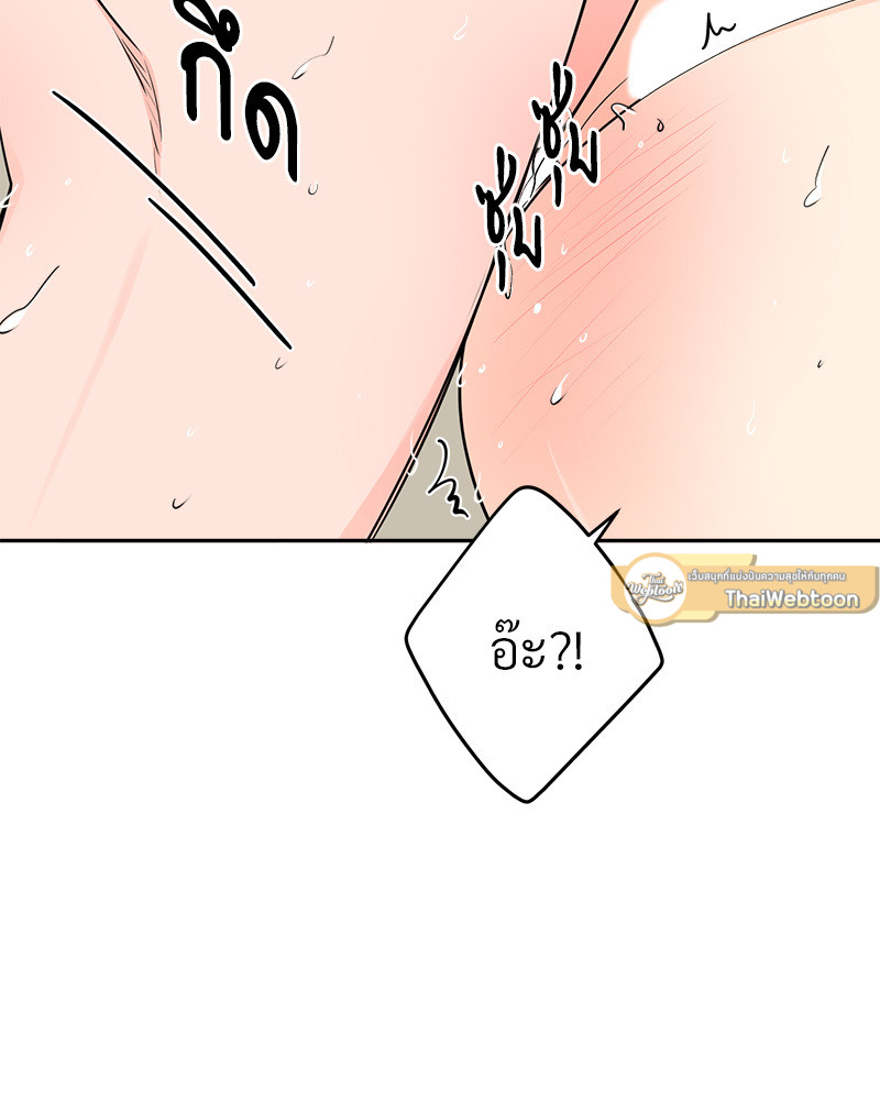 หน้า 121