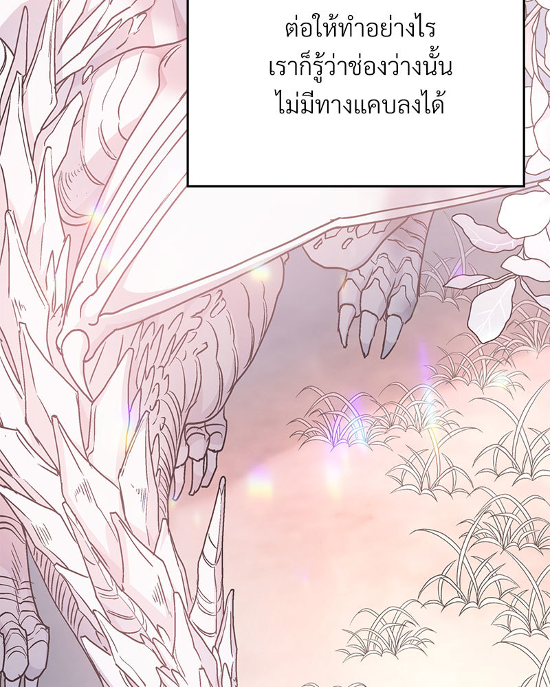 หน้า 132