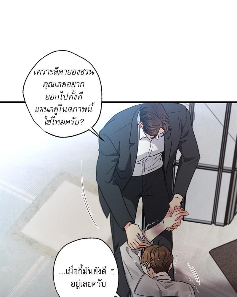 หน้า 109