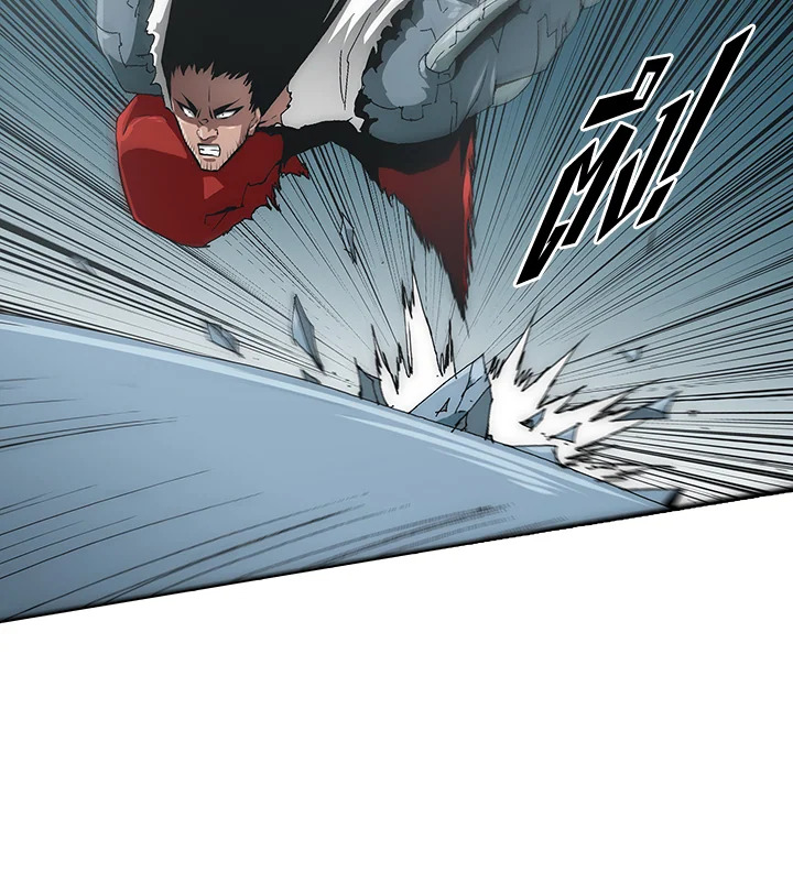 TRACE ตอนที่ 86 - รูปที่ 2