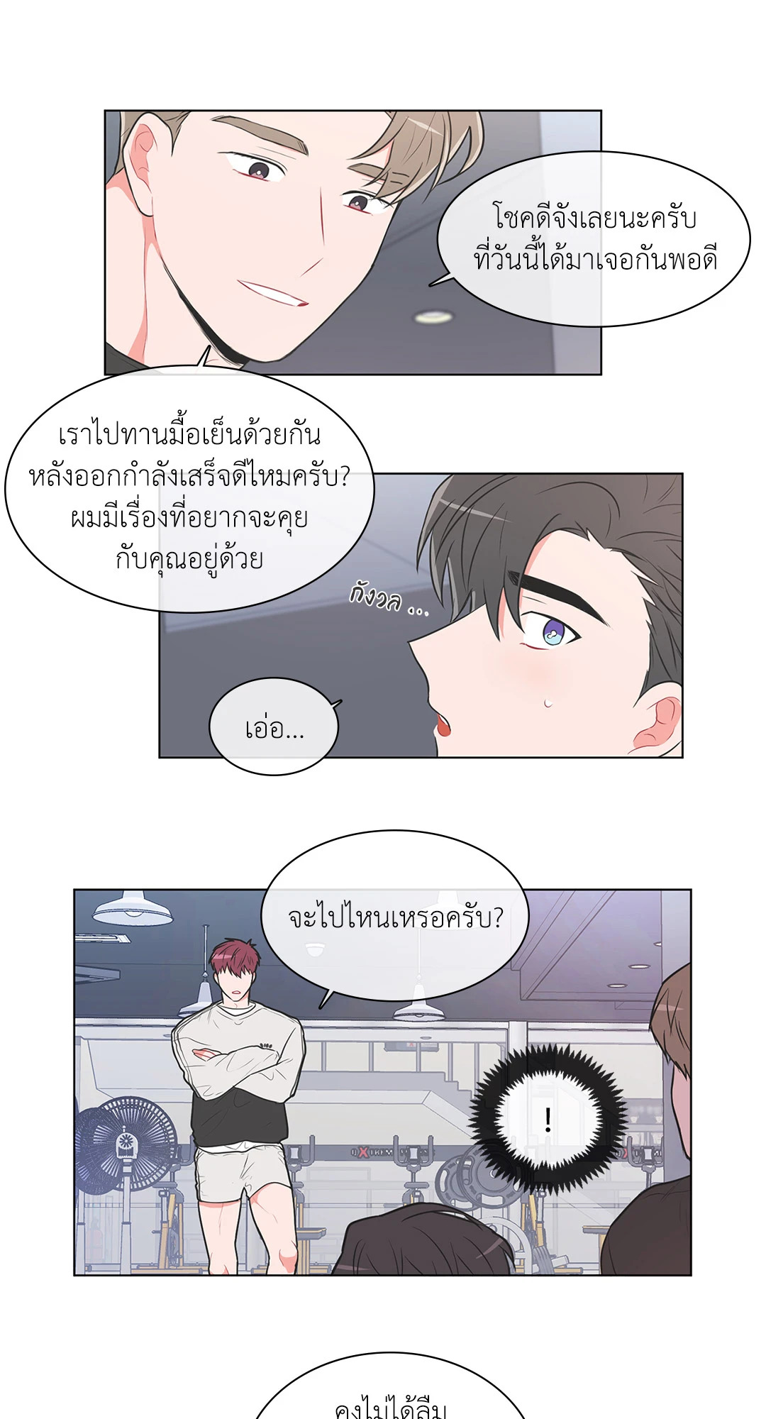 หน้า 22