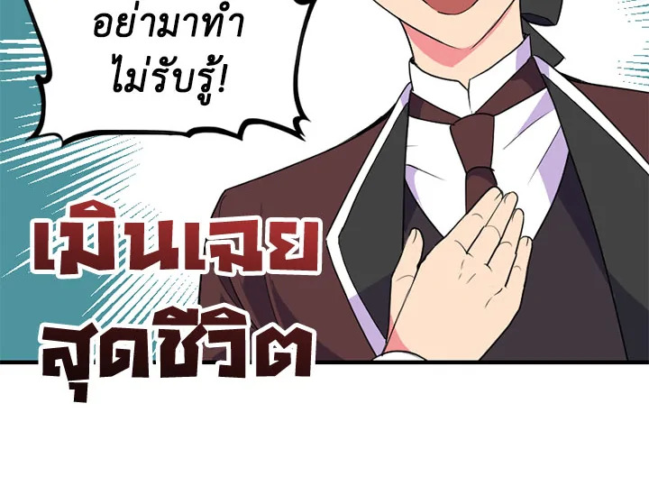 หน้า 81