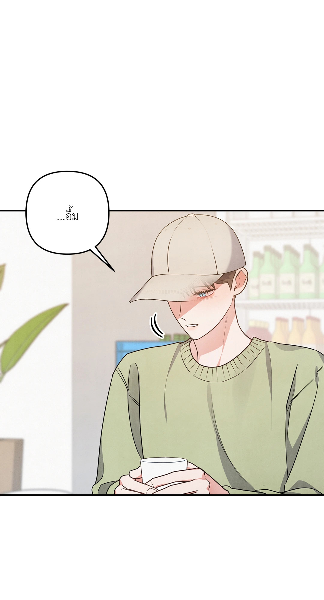 รักใส ๆ ของนายโฮ่งโฮ่ง | Puppy Ever After ตอนที่ 25 - รูปที่ 2