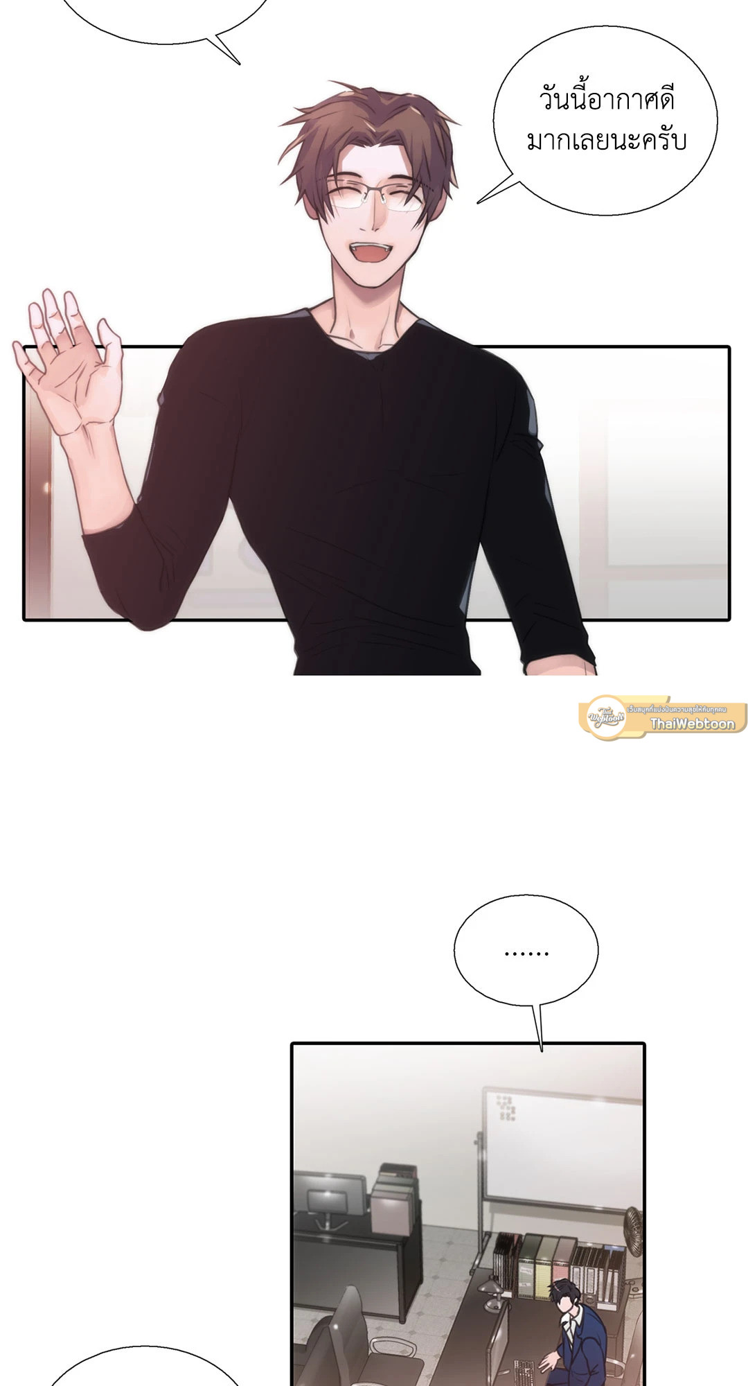 หน้า 42