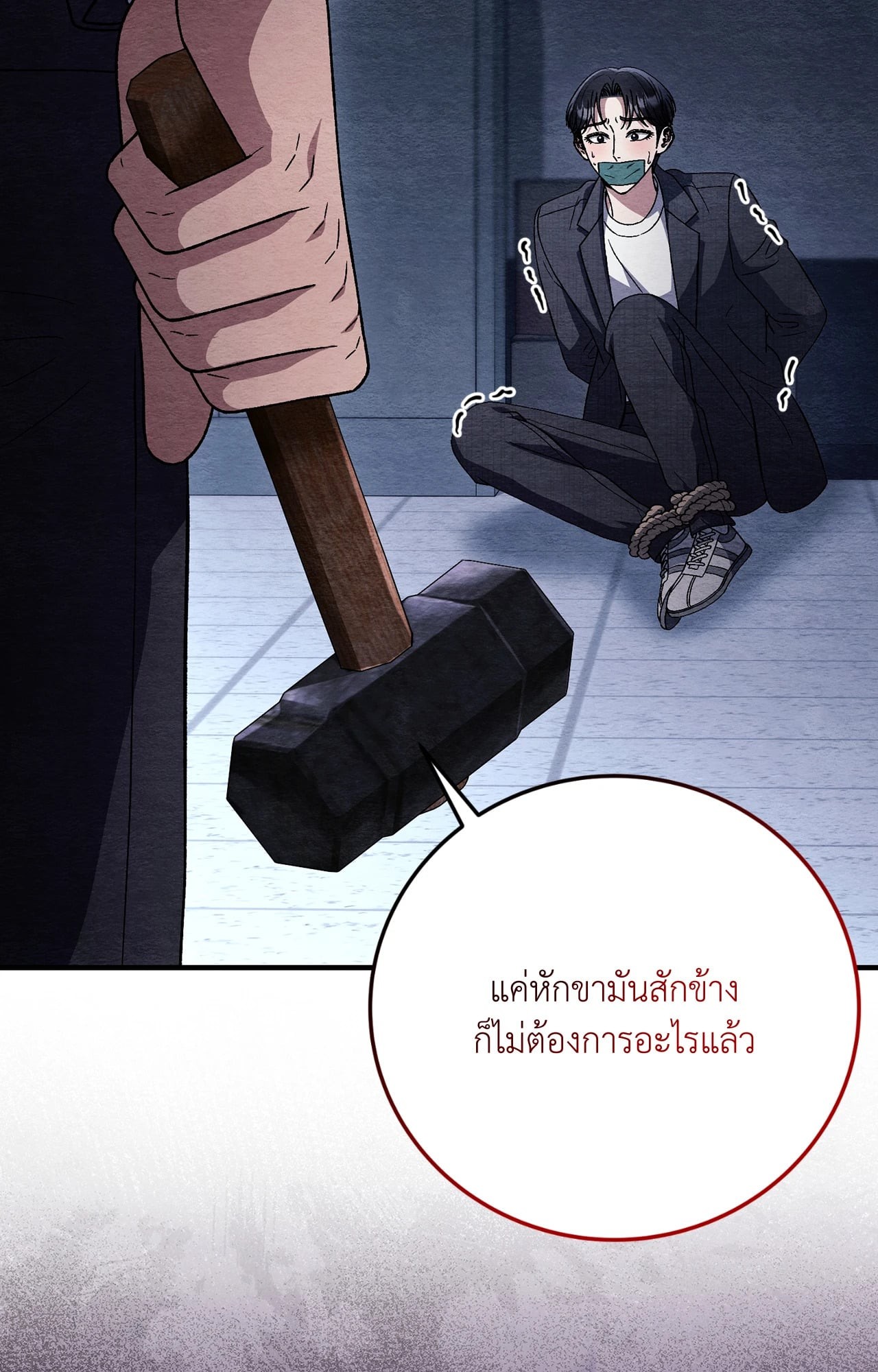 หน้า 76