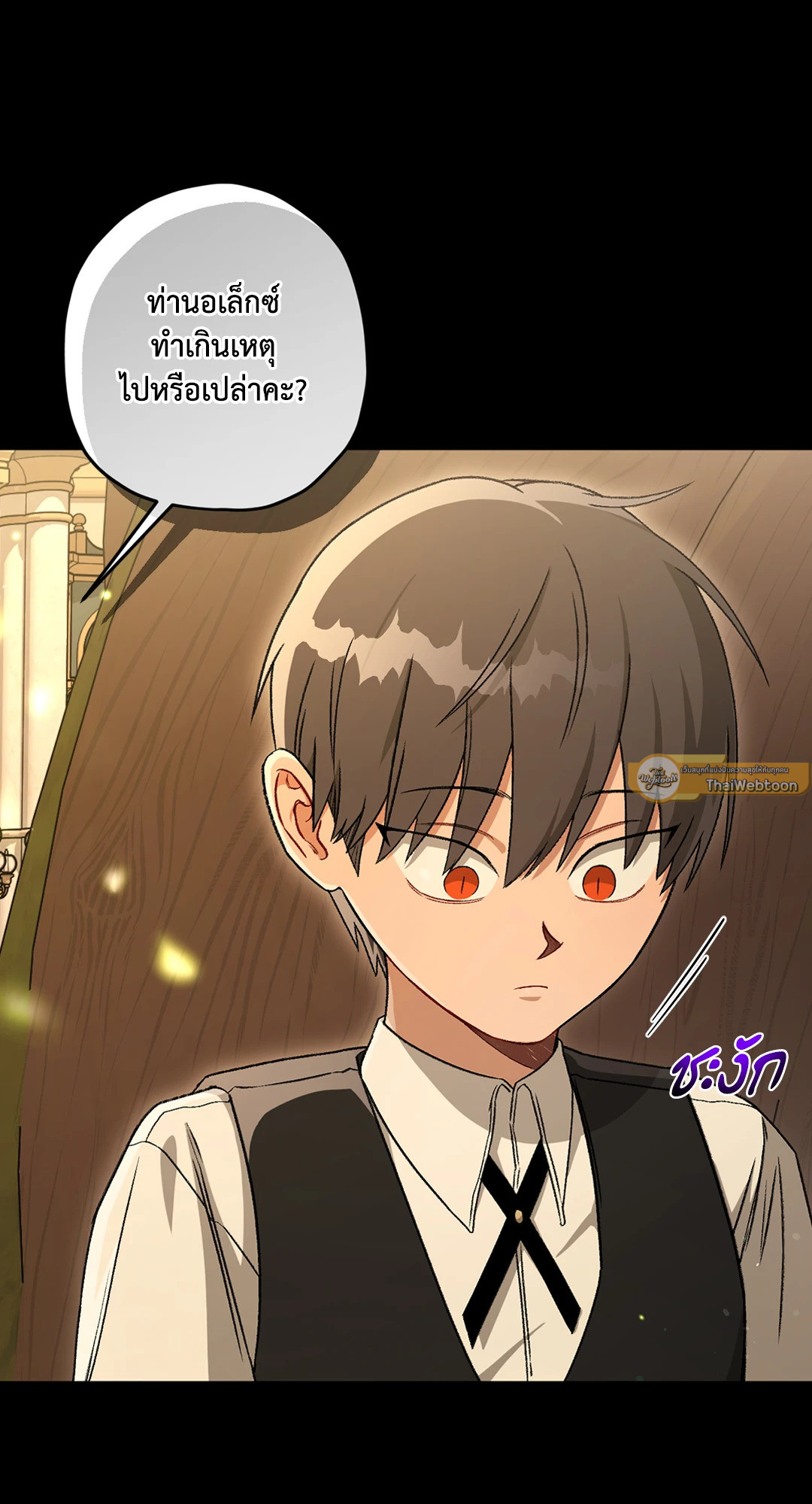หน้า 83