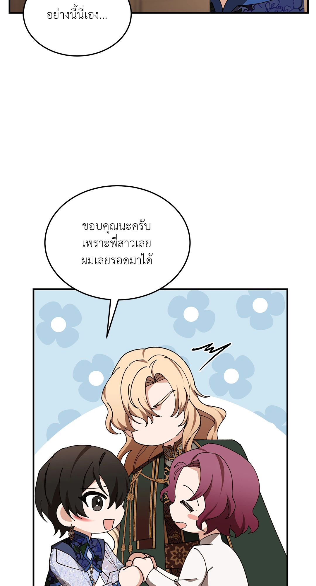 หน้า 40