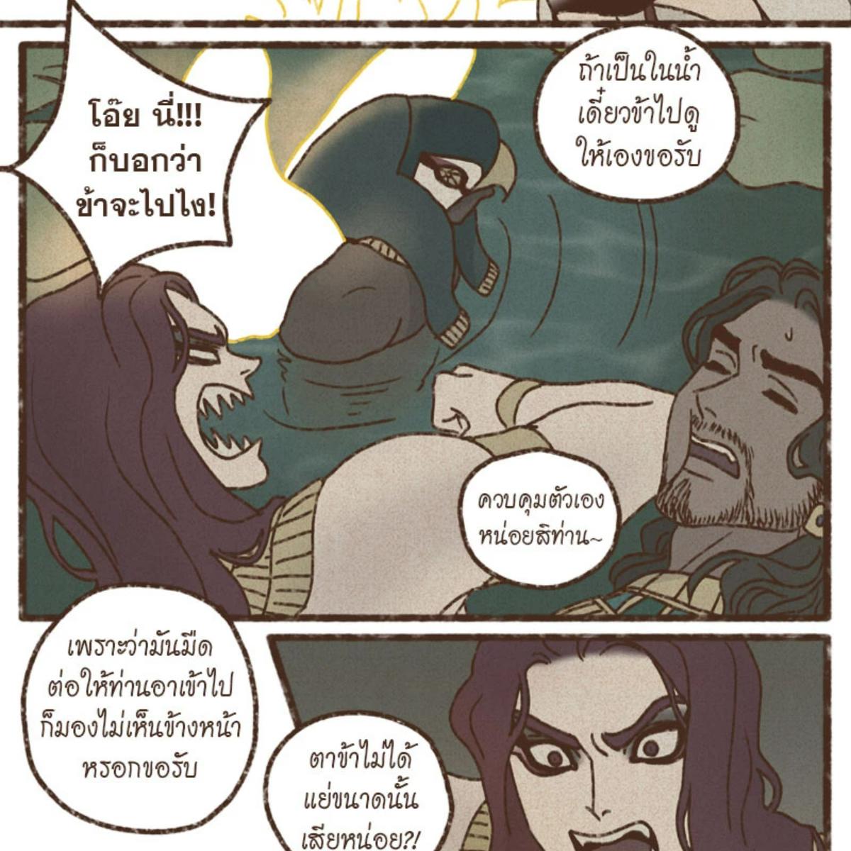 หน้า 38