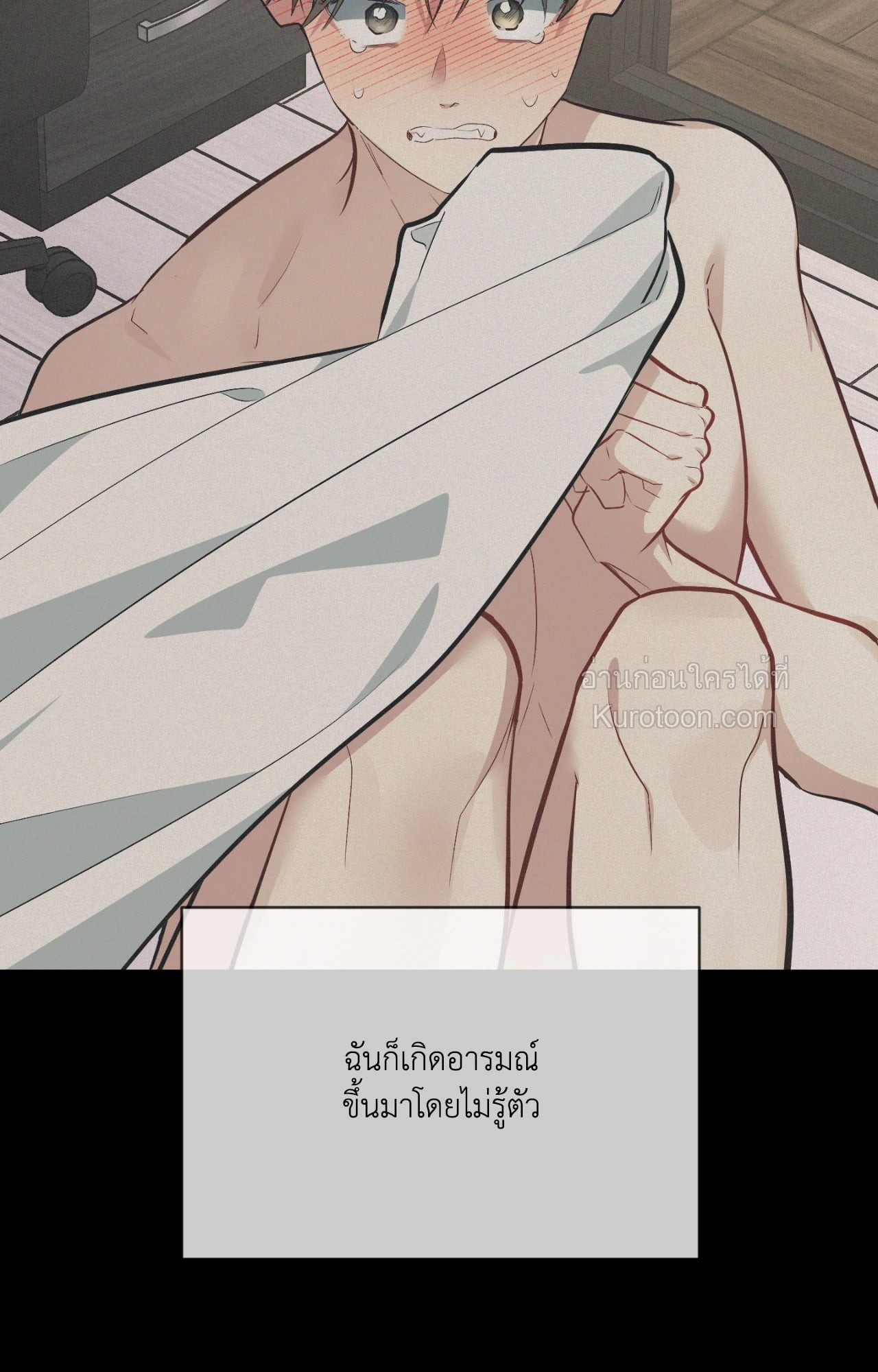 หน้า 105