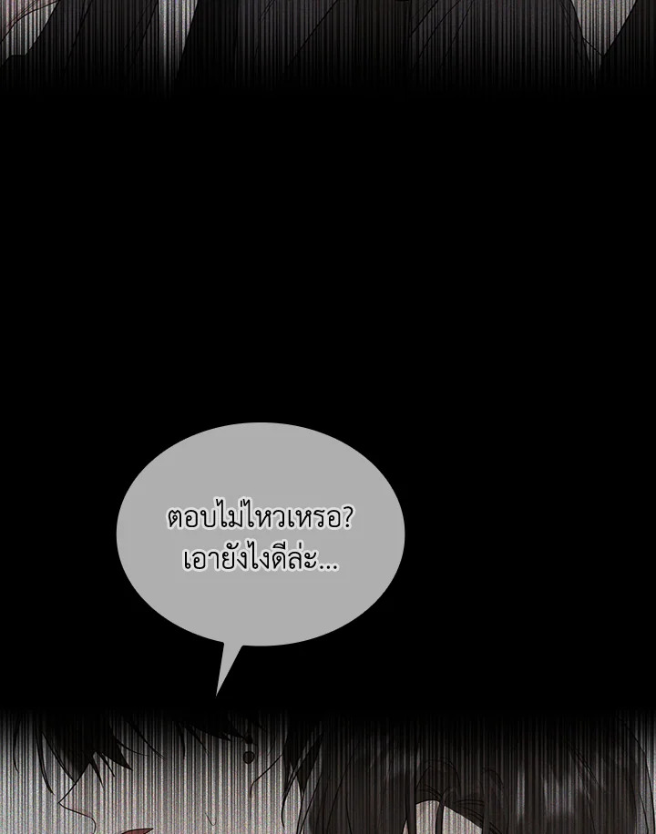 หน้า 111