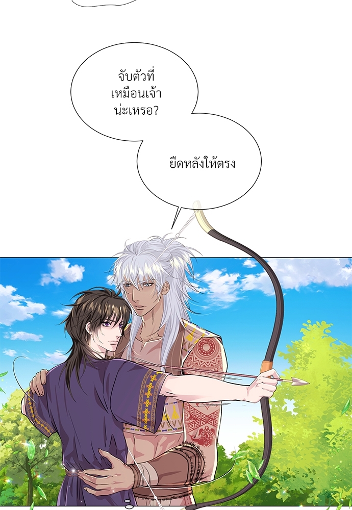 หน้า 70