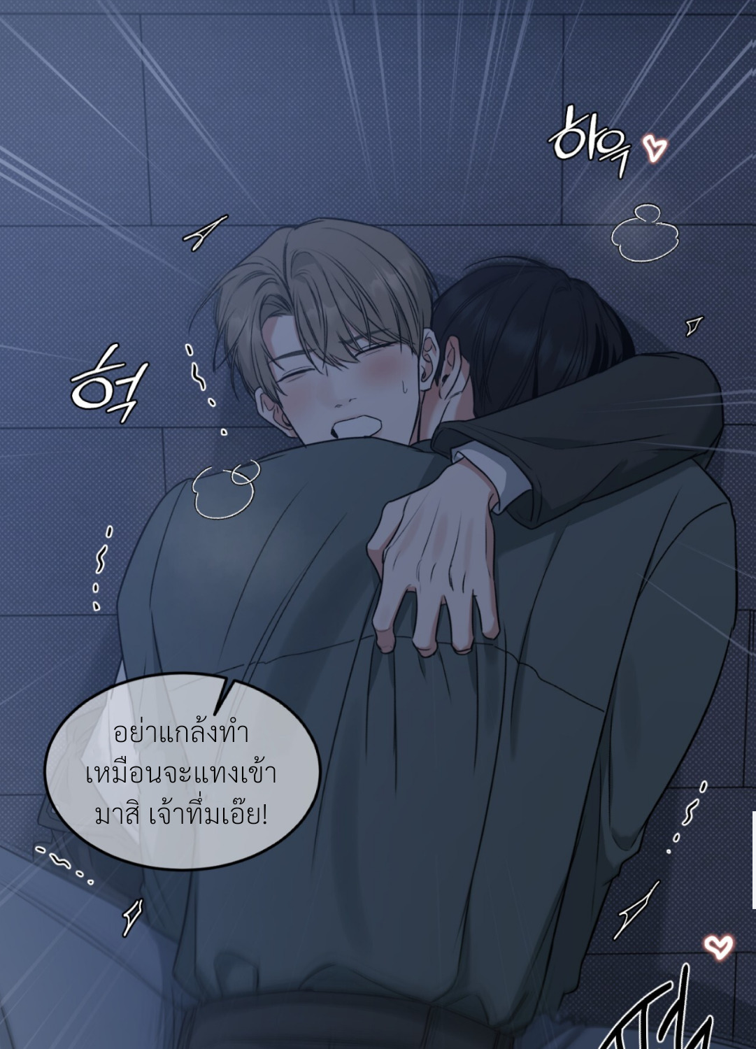 หน้า 161