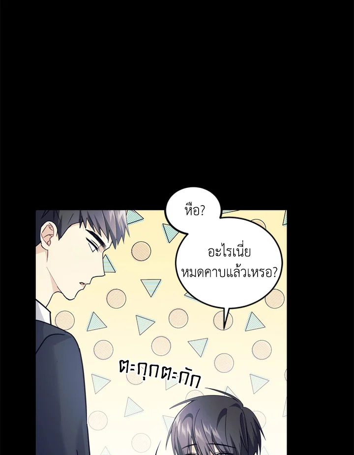 หน้า 63