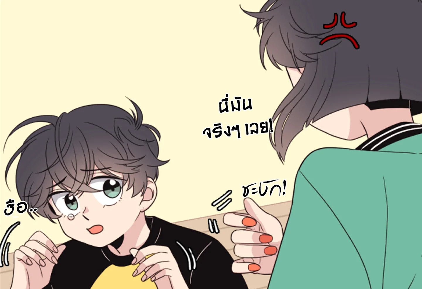 หน้า 115