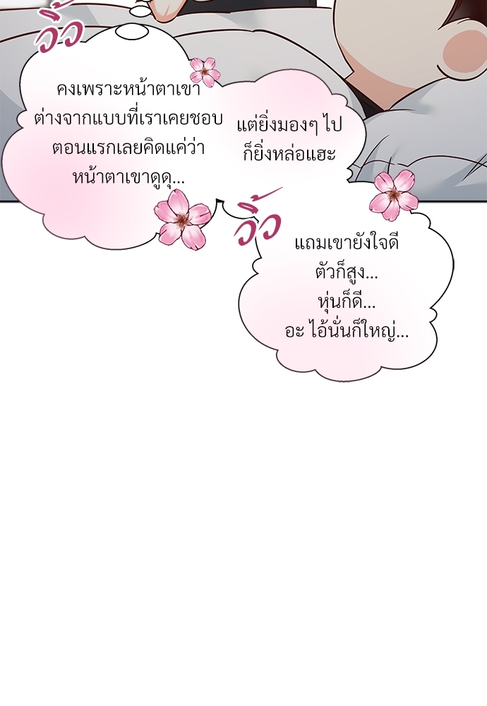 หน้า 73