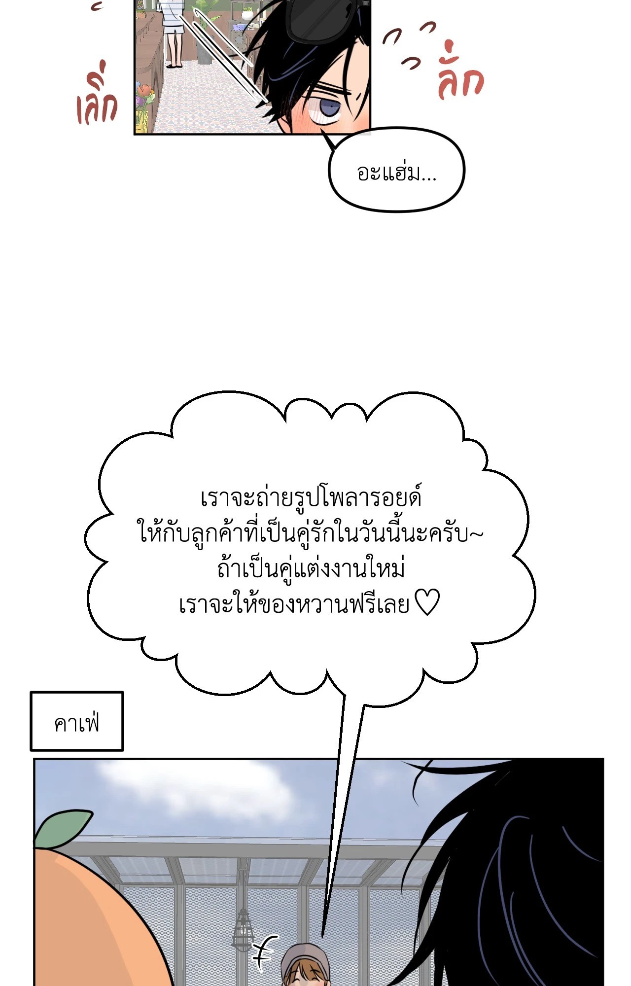 หน้า 40