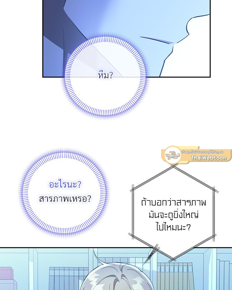 หน้า 79