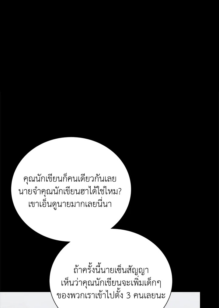 หน้า 72