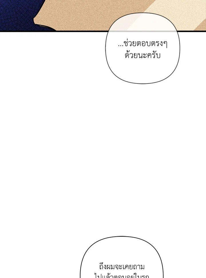 หน้า 93
