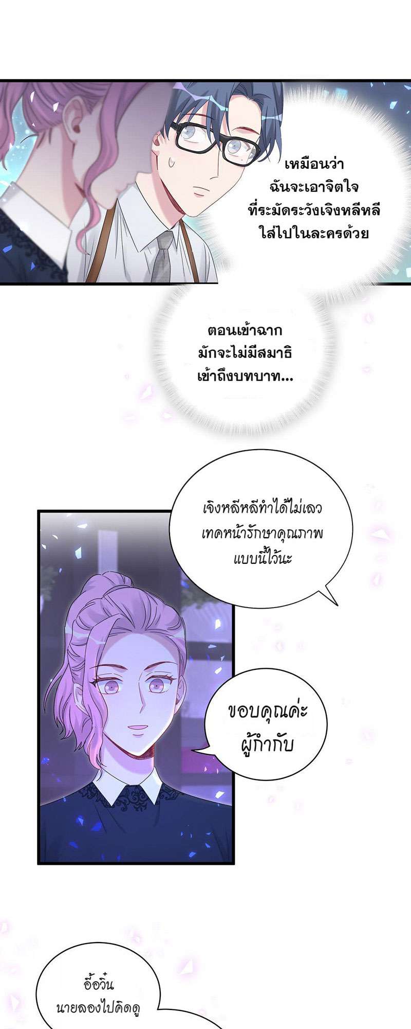 หน้า 45