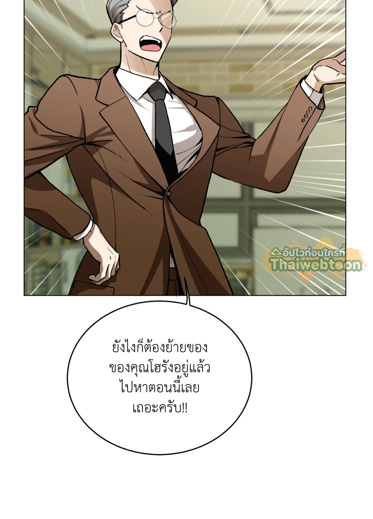 หน้า 79