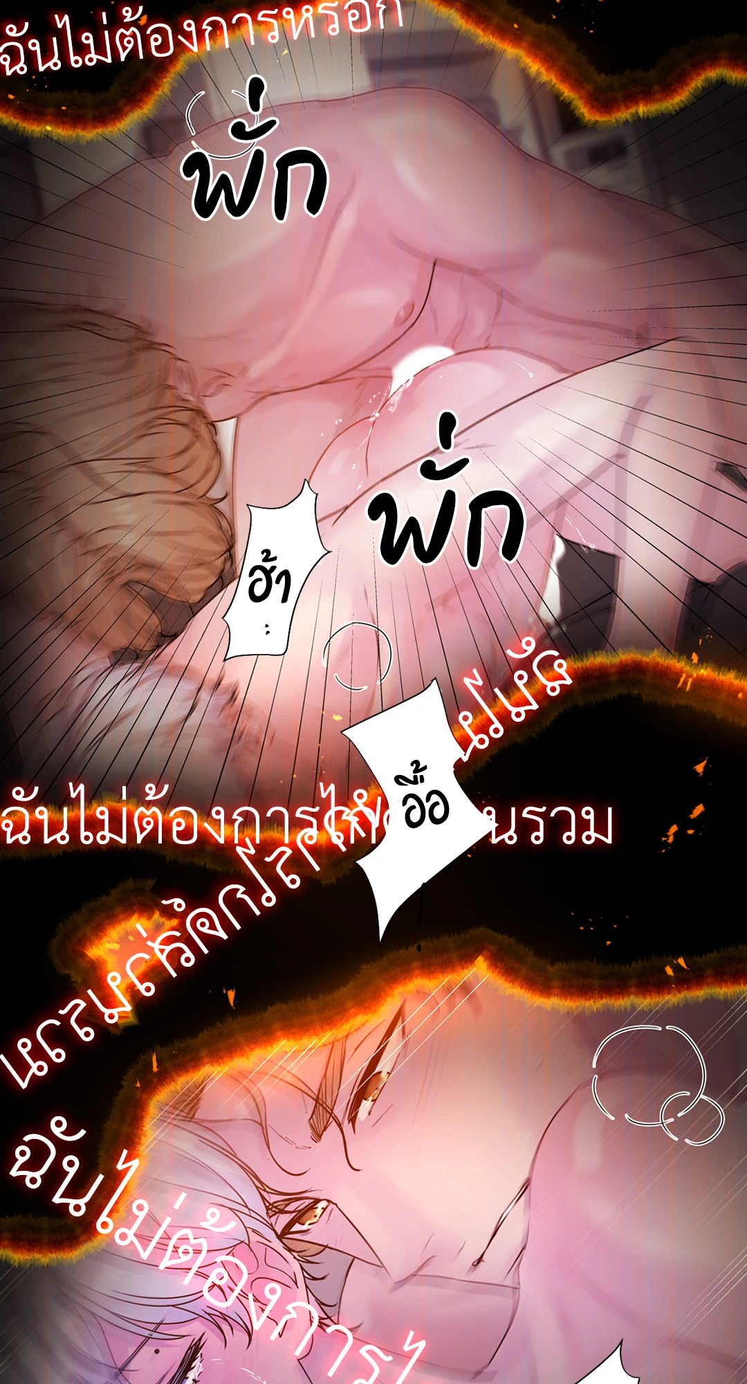 หน้า 93