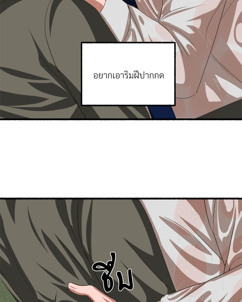 หน้า 66