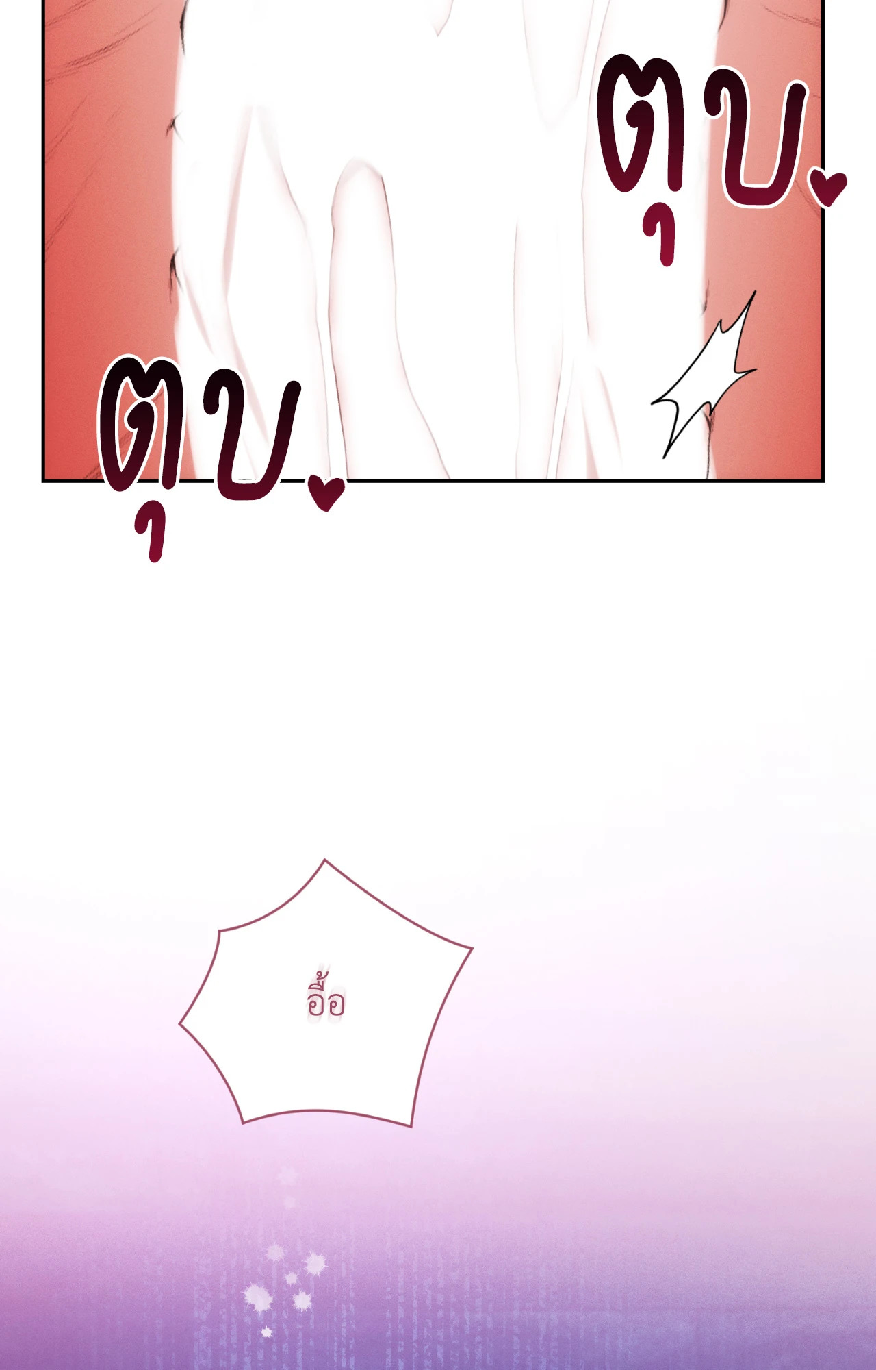 หน้า 83