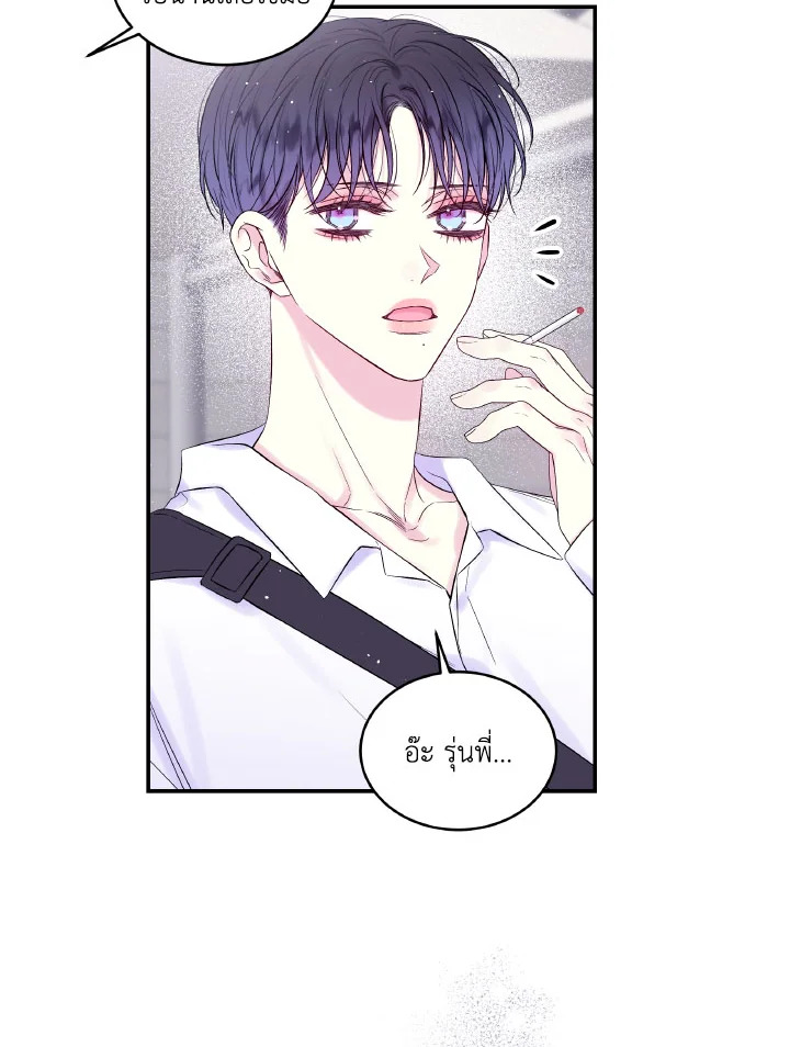 หน้า 70