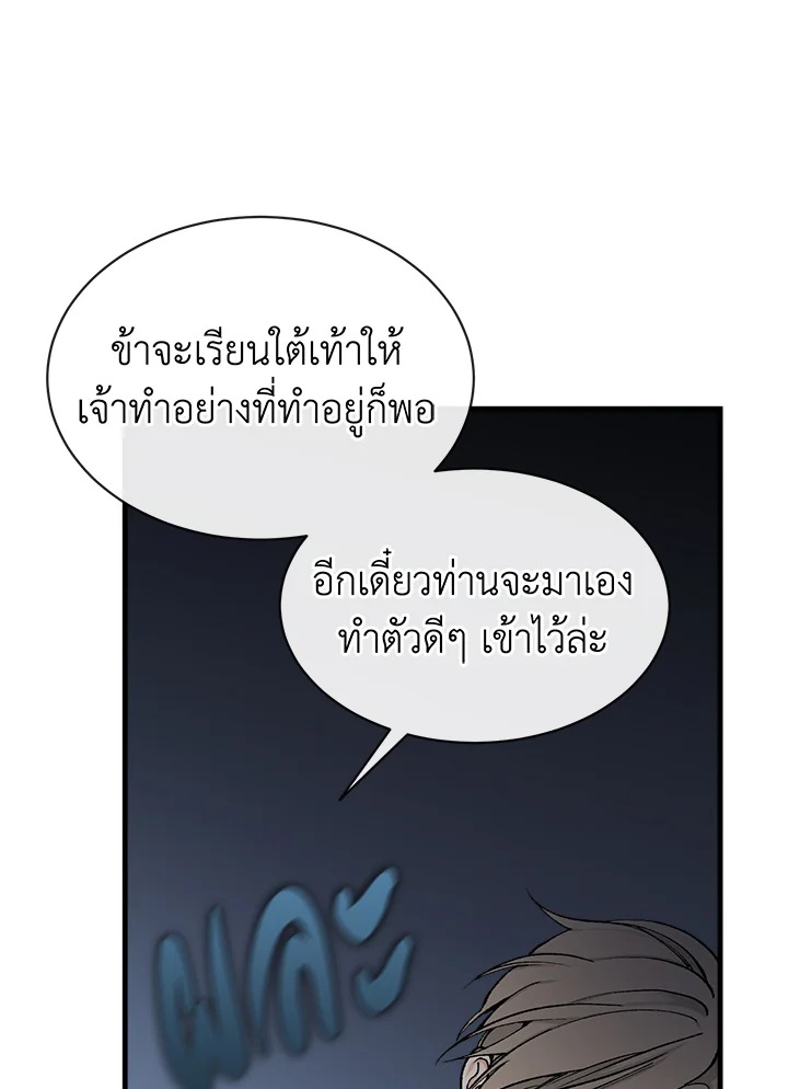 หน้า 80