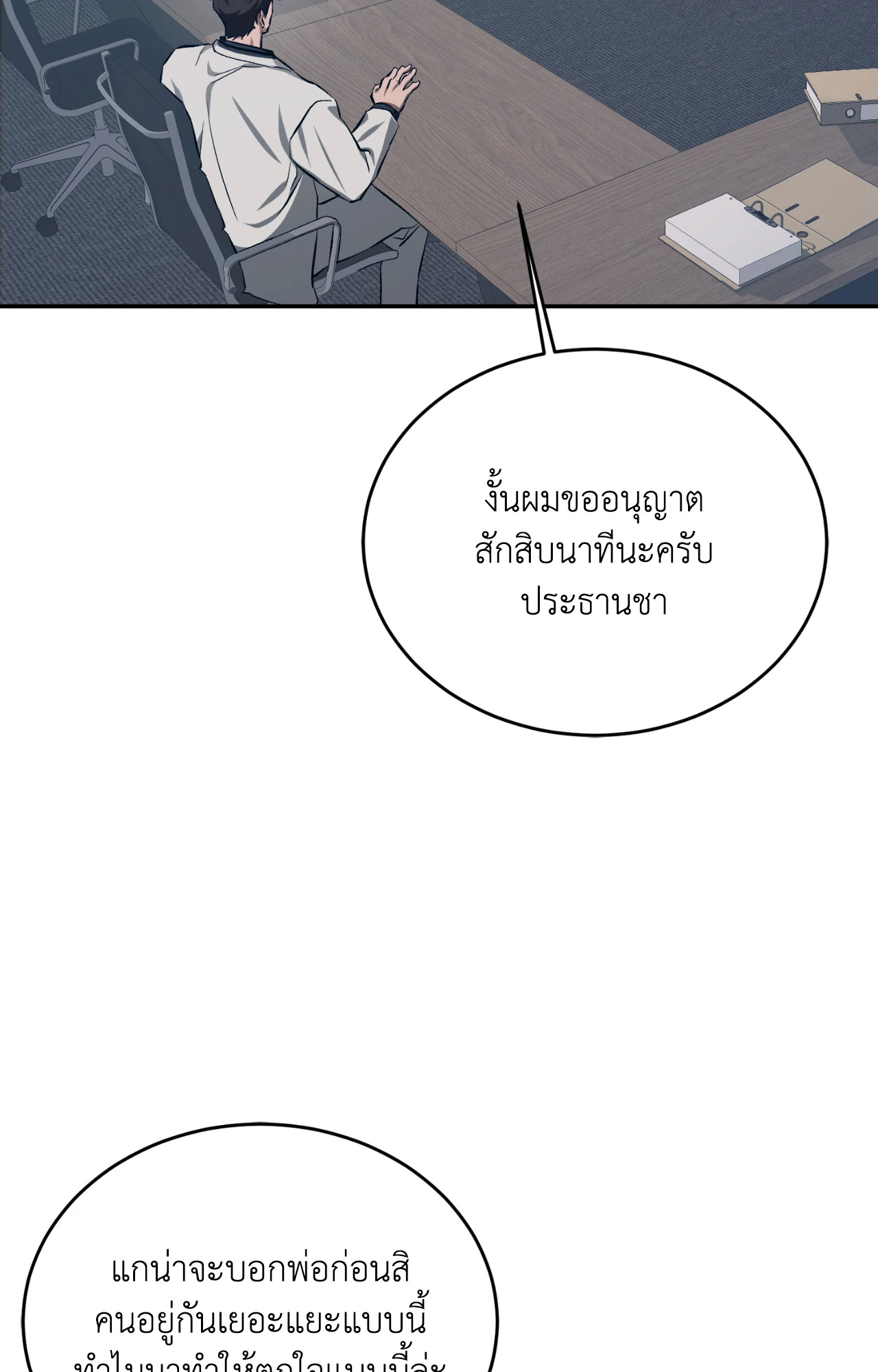 หน้า 67