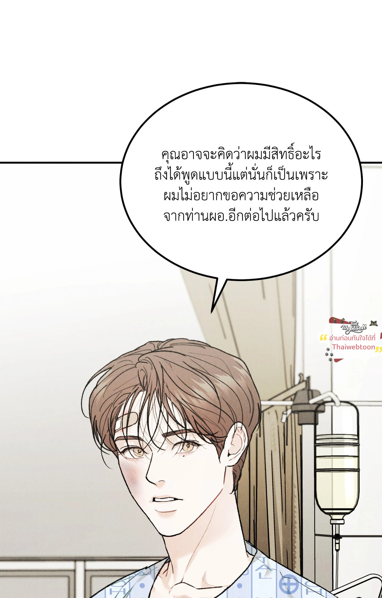 หน้า 79