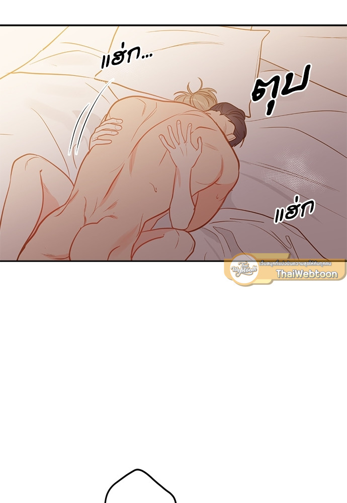 หน้า 74