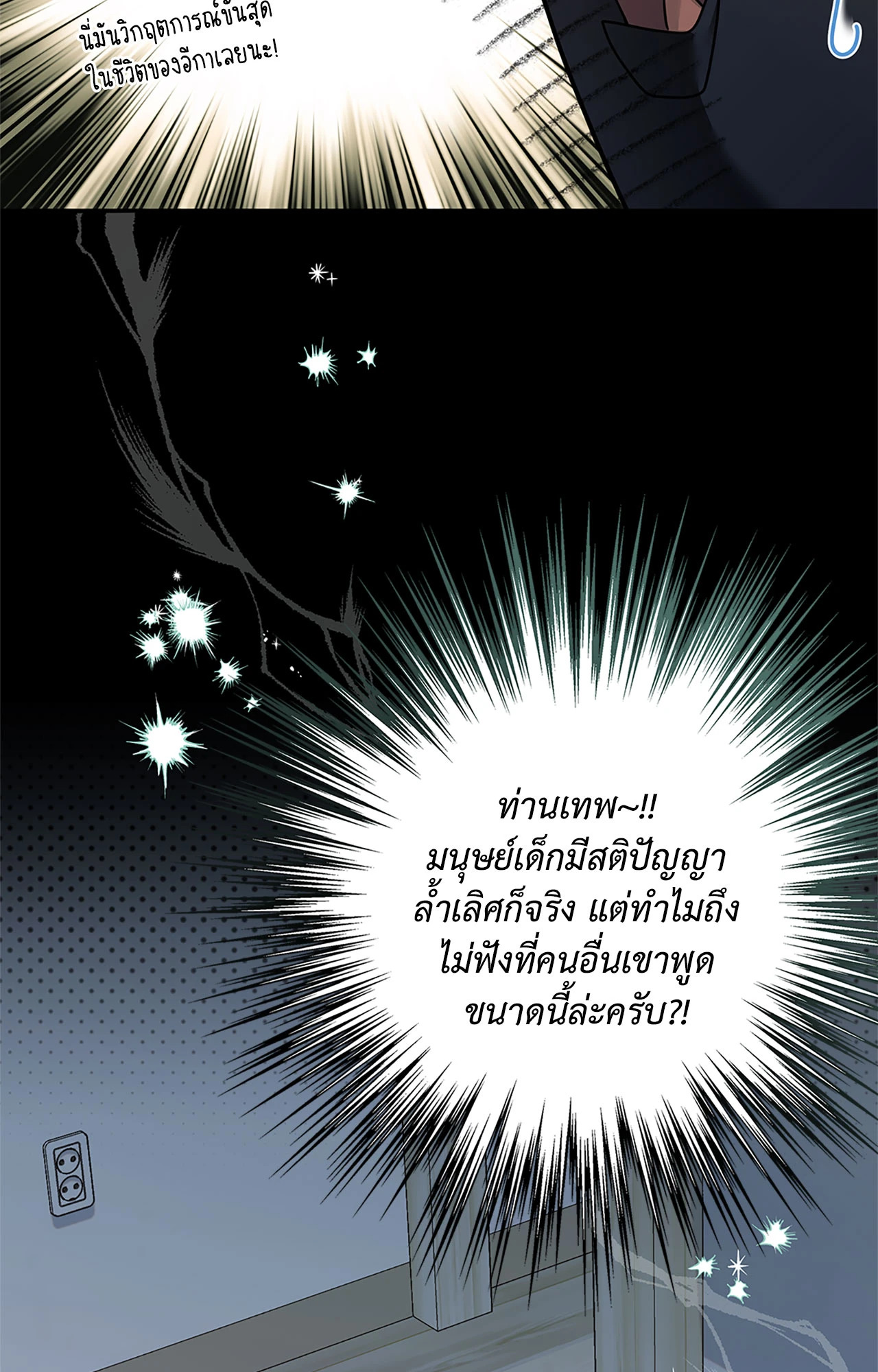 หน้า 87