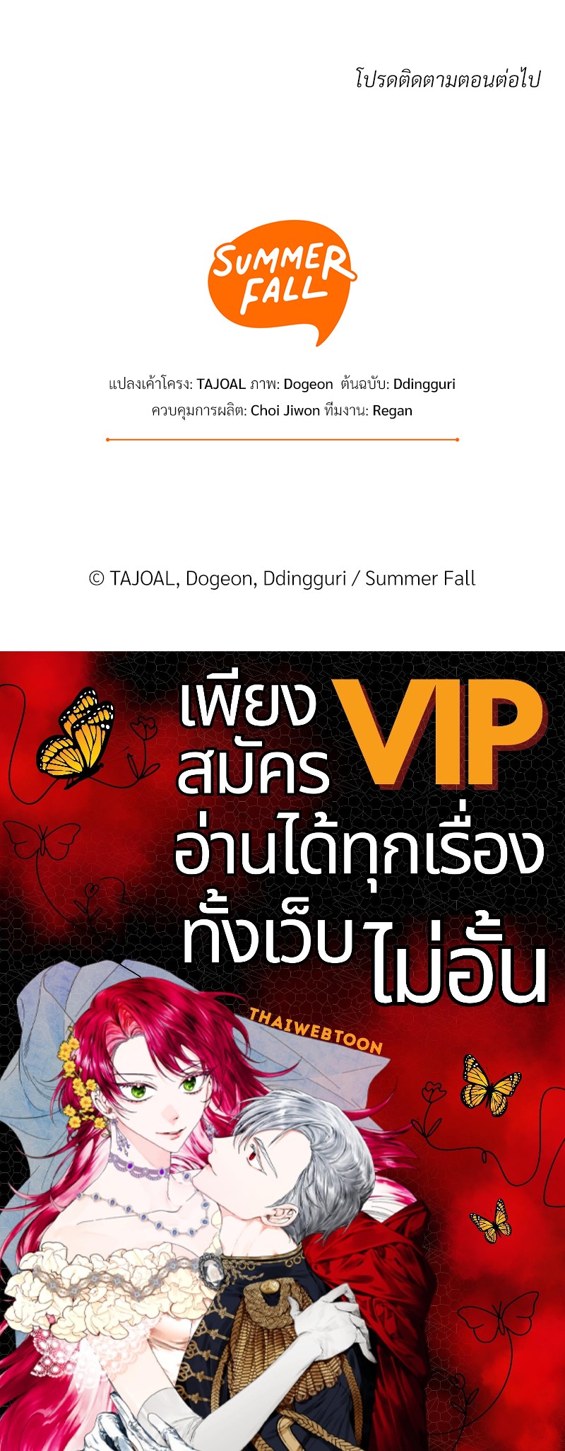 หน้า 128