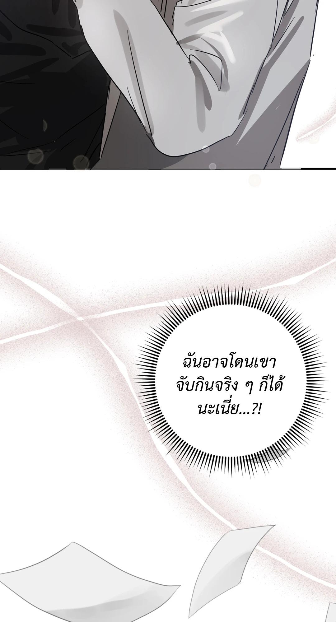 หน้า 81